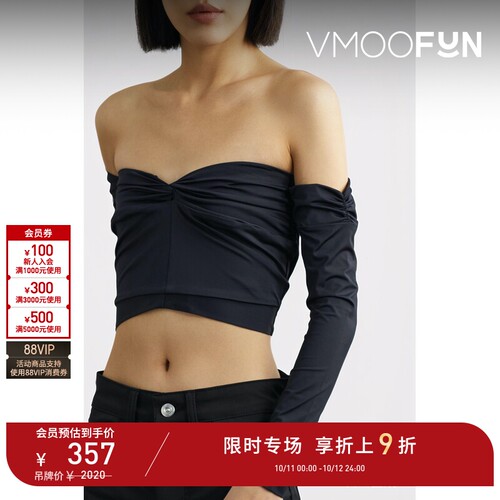 【D11限时折上9折】Fleur du Mal 春夏女露肩褶饰弹力上衣