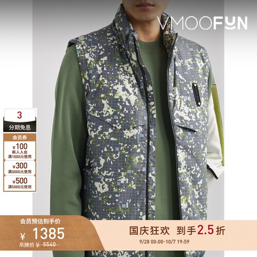 【早秋特惠】A COLD WALL 秋男宽松印花带填充物软壳面料马甲