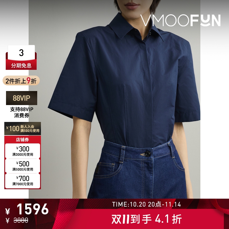 【折扣】Juun.J 夏季女棉质混纺府绸连体衣