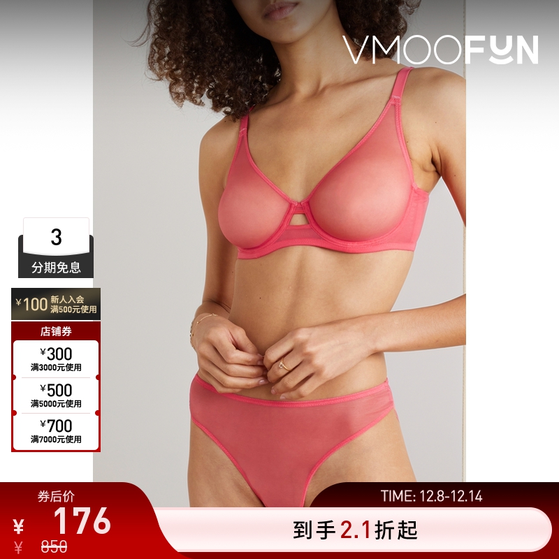 【折扣】Agent Provocateur Lucky 女士绢网带钢圈软杯文胸