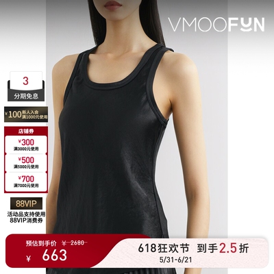【618狂欢】Helmut Lang 春夏女简约黑色亮泽缎面坦克背心
