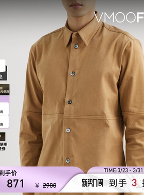 PRONOUNCE 春季男宽松棉质混纺斜纹布衬衫