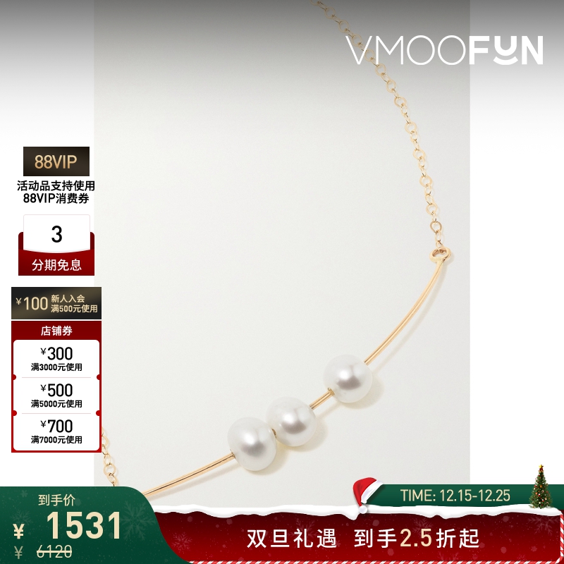 【折扣】Melissa Joy Manning 女14K金珍珠项链