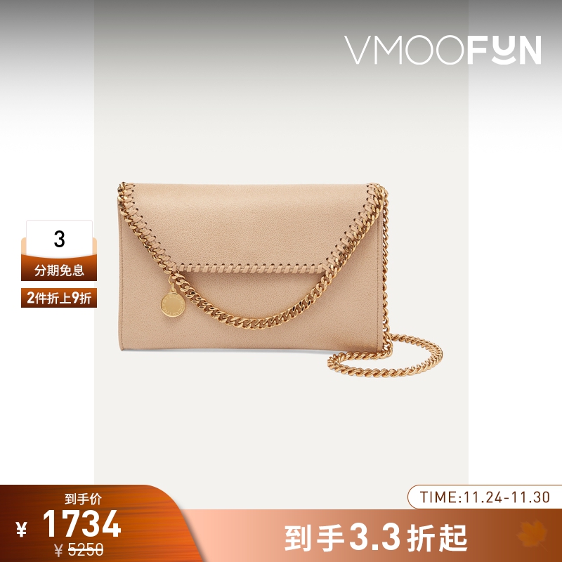 【折扣】Stella Mccartney 女磨砂皮革迷你单肩包