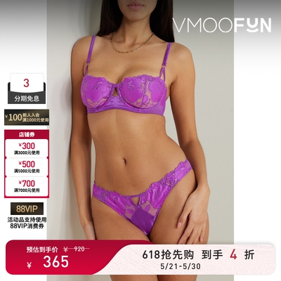 Fleur du Mal春夏女挖剪真丝混纺刺绣绢网三角裤