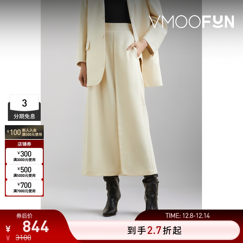 【折扣】Beautiful People 女白色围裹式正面开衩高腰羊毛半身裙