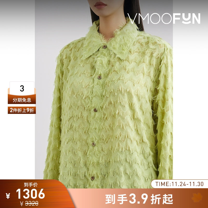 【折扣】Andersson Bell 夏季女青柠绿串珠缀饰流苏薄纱衬衫