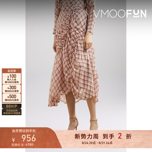 【折扣】REJINA PYO春女格纹抽褶绢网半身裙碎花裙