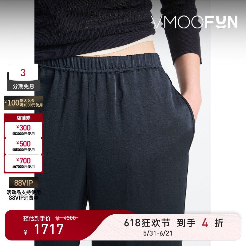 【618狂欢】VINCE 夏季女简约精致绉纱直筒裤