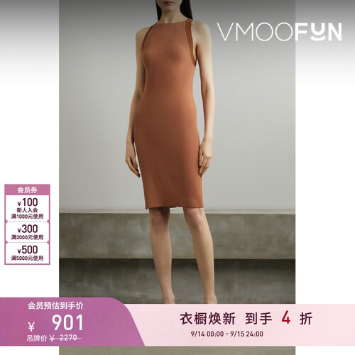 【折扣】REMAIN Birger Christensen 女多巴胺针织连衣裙