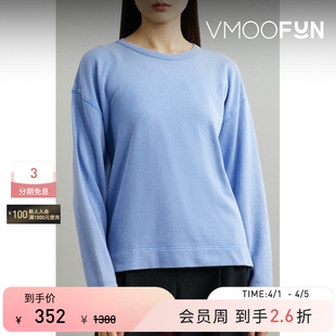 Alex 季 末折扣 秋冬女棉质平纹布蓝色卫衣 Mill