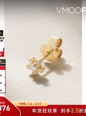 【折扣】Sophie Bille Brahe女士18K金钻石单只耳钉