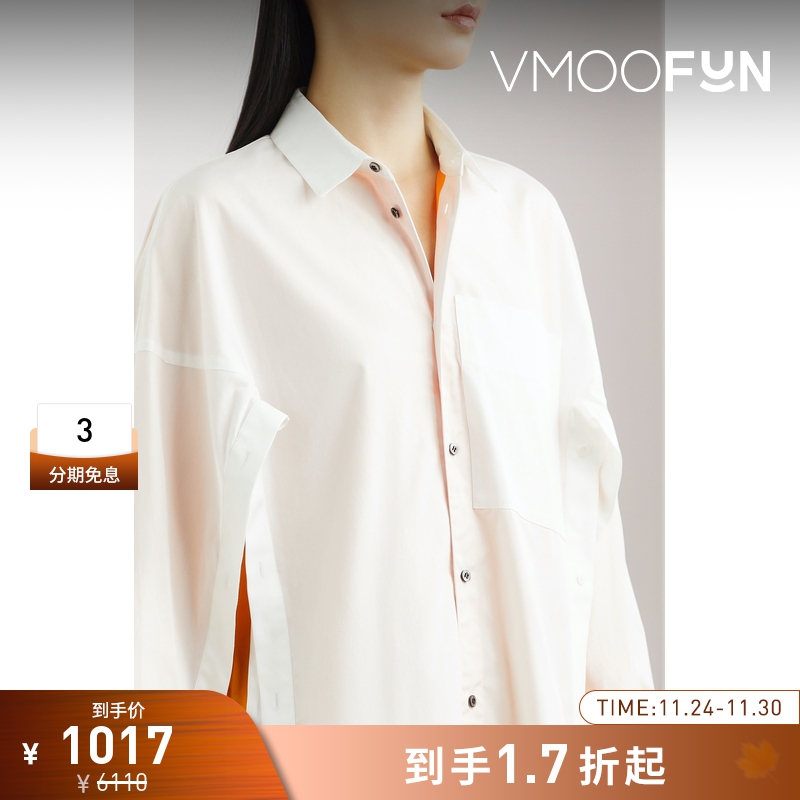 【折扣】Enfold 女分层式棉质衬衫