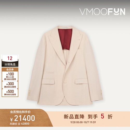 【早秋新品】Brunello Cucinelli 男士商务通勤西装外套夹克