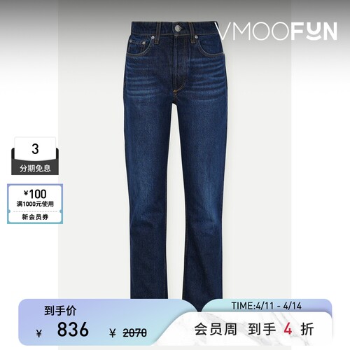 [经典款]Rag＆Bone 女高腰直筒牛仔裤