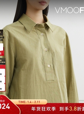 【折扣】MARGARET HOWELL 夏女简约绿色棉质平纹布长袖衬衫