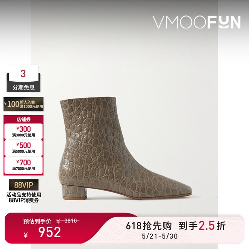 【618狂欢】BY FAR Este 秋冬女仿鳄鱼纹皮革方头粗跟踝靴