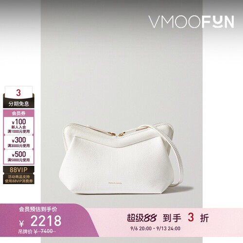 【礼物】Mansur Gavriel女仿蛇纹皮革迷你单肩包