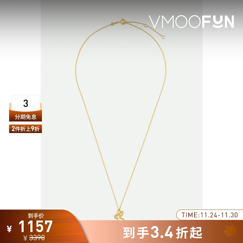 【折扣】ALIITA 女9K金项链小兔子缀饰配饰