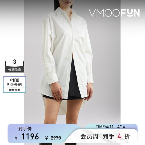 MM6 Maison Margiela 春夏女大廓形棉质衬衫