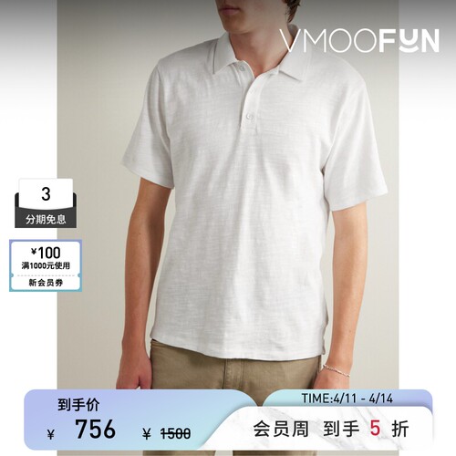 RAG & BONE春夏男士竹节纹棉质平纹布POLO衫