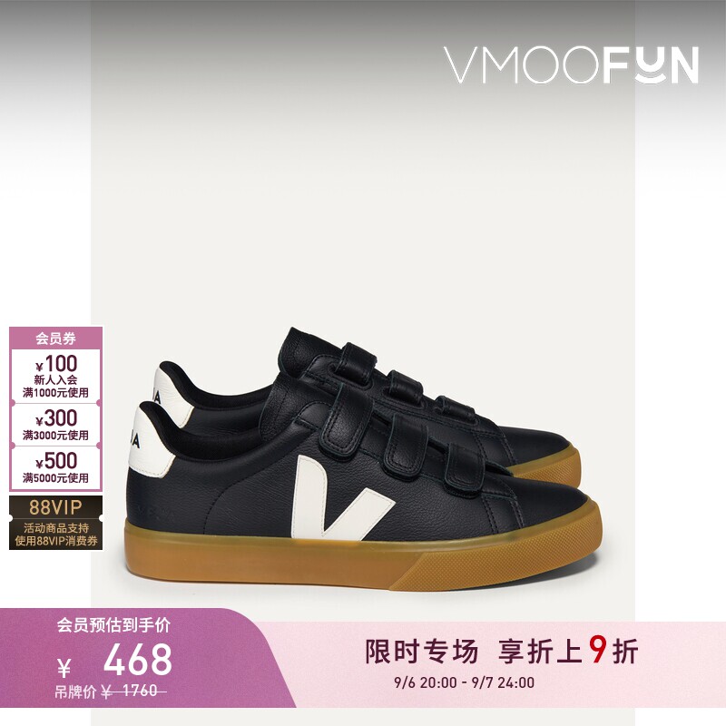 【限时折上9折】VEJA 女简约基础款V字印花黑色皮革魔术贴运动鞋