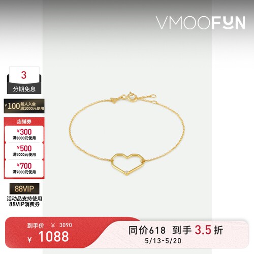 【礼物】ALIITA 女金色9K金心形细链手链配饰