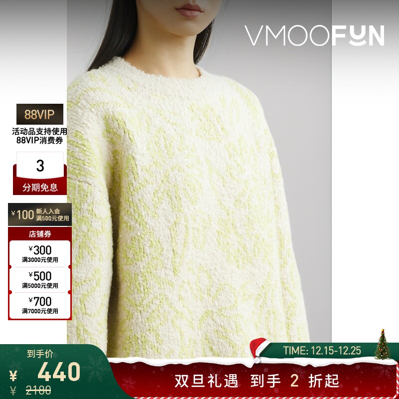 【折扣】XUZHI 女士嵌花混纺米色毛衣