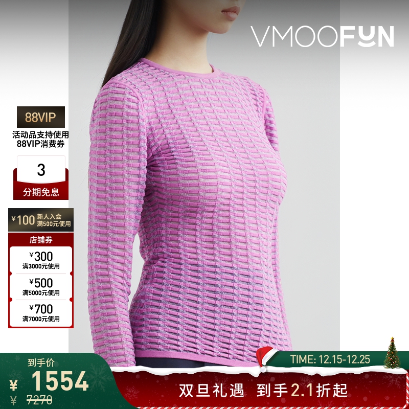 【折扣】Herve Leger女条纹弹力针织上衣