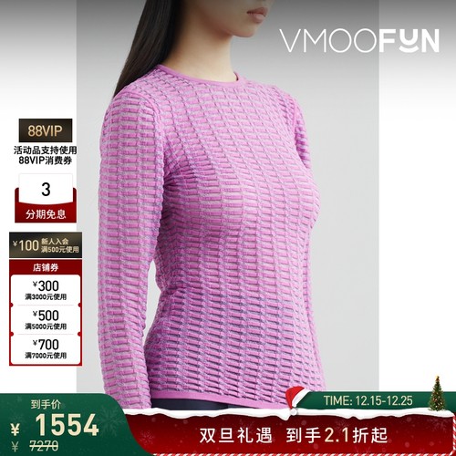 【折扣】Herve Leger女条纹弹力针织上衣