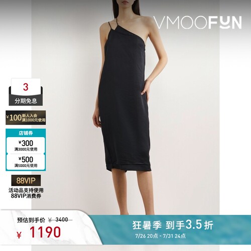 FILIPPA K 夏季女简约凉感缎面连衣裙