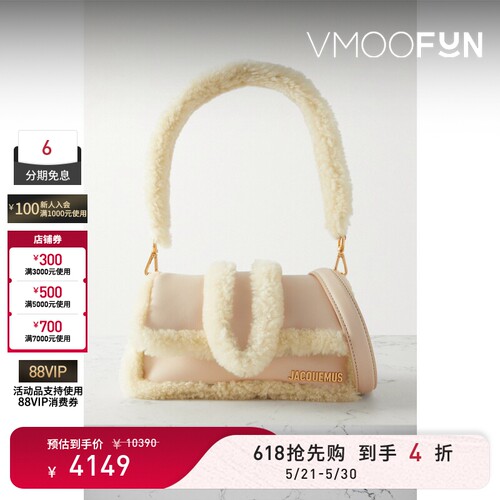 【礼物】Jacquemus女士羊毛皮边饰皮革单肩包