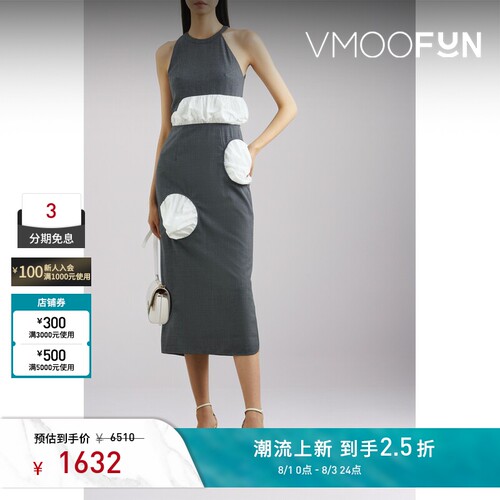 Enfold 女挖剪棉质府绸拼接羊毛中长连衣裙