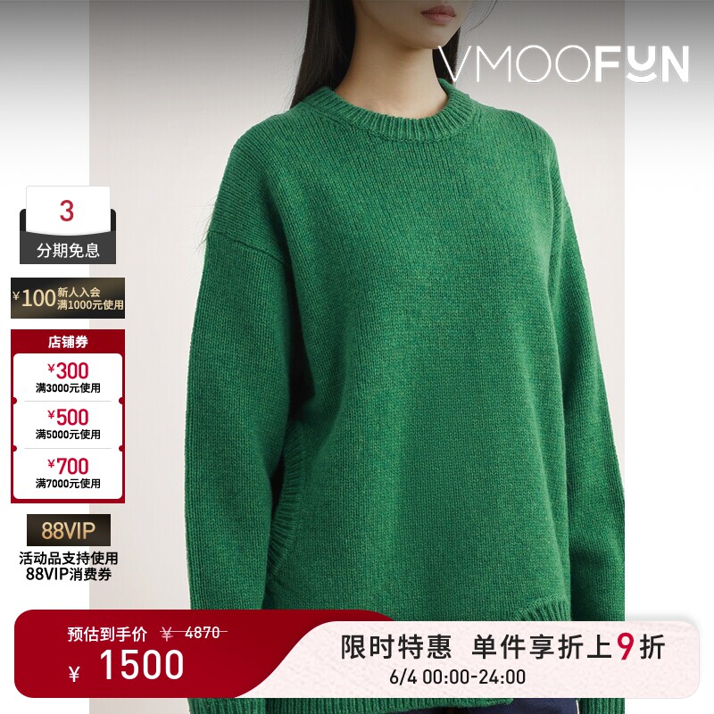【限时折上9折】Tibi 女秋冬宽松绿色不对称绵羊毛毛衣针织衫