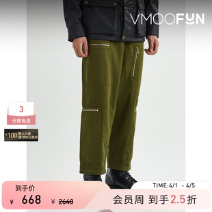 男锥形拉链缀饰棉质休闲裤 时尚 YMC