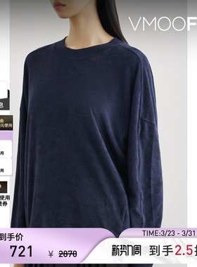 【季末折扣】Tibi 秋冬女棉质混纺毛巾布卫衣