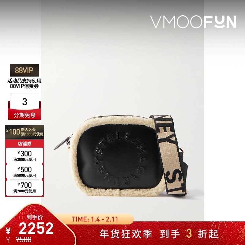 【新年礼物】Stella Mccartney 女纯素皮革单肩包,箱包皮具/热销女包/男包,通用款女包,淘宝优惠券,粉丝福利购,淘宝优惠卷