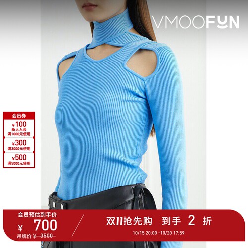【D11抢先购】COPERNI 女秋冬挖剪罗纹针织上衣