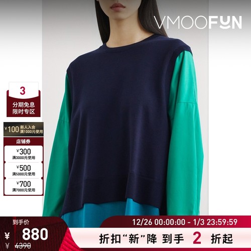 【折扣再降】Enfold 男女同款羊毛混纺棉质上衣