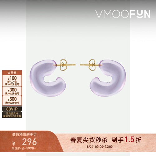 【秒杀】REJINA PYO 春女C字形紫色树脂耳环-VM