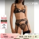 Agent Provocateur春夏女扇贝边圆点提花绢网吊袜带