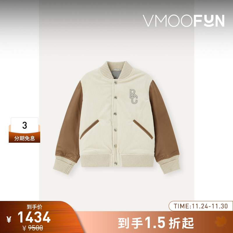 【折扣】Brunello Cucinelli 男童拼接皮革羽绒夹克