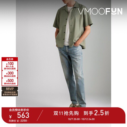 【D11抢先购】RAG & BONE 春夏男士轻盈柔软军绿色梭织短袖衬衫