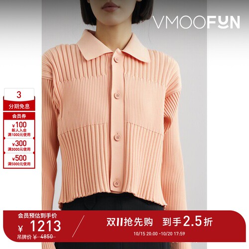 【D11抢先购】CFCL 秋冬女罗纹弹力针织开襟衫毛衣外套