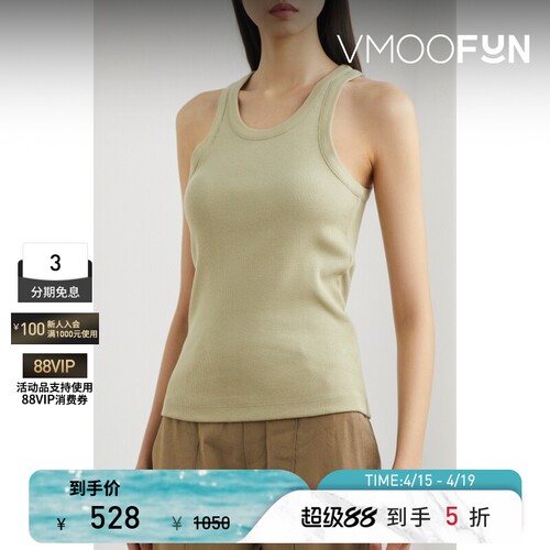 VINCE春夏女士罗纹弹力针织坦克背心