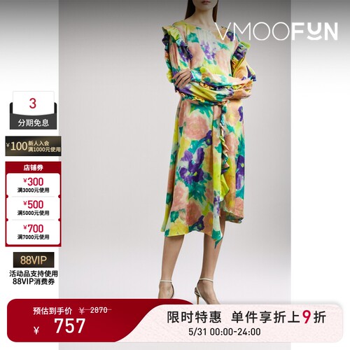 【限时折上9折】REMAIN BIRGER CHRISTENSEN 女荷叶边缎面连衣裙