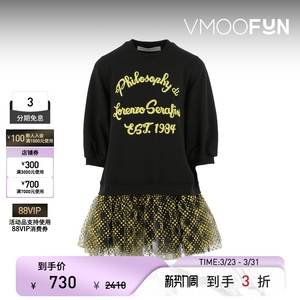 Philosophy 春夏女童绢网拼接棉质混纺连衣裙