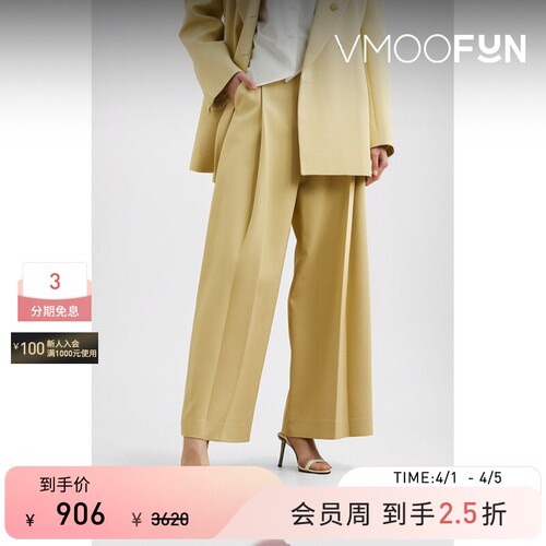 RECTO 女褶裥斜纹布卡其色阔腿裤