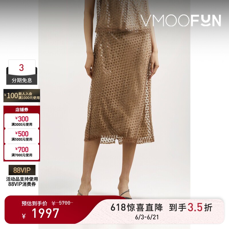 【惊喜直降】VINCE春夏女士带缀饰绢网中长半身裙