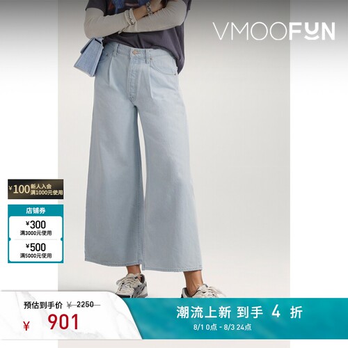 MOTHER DENIM女士高腰阔腿淡蓝色牛仔裤